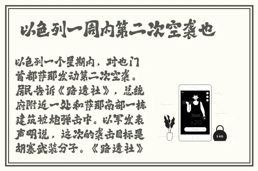精品久久久久久中文字幕**最新
