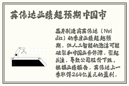 新监禁逃亡3